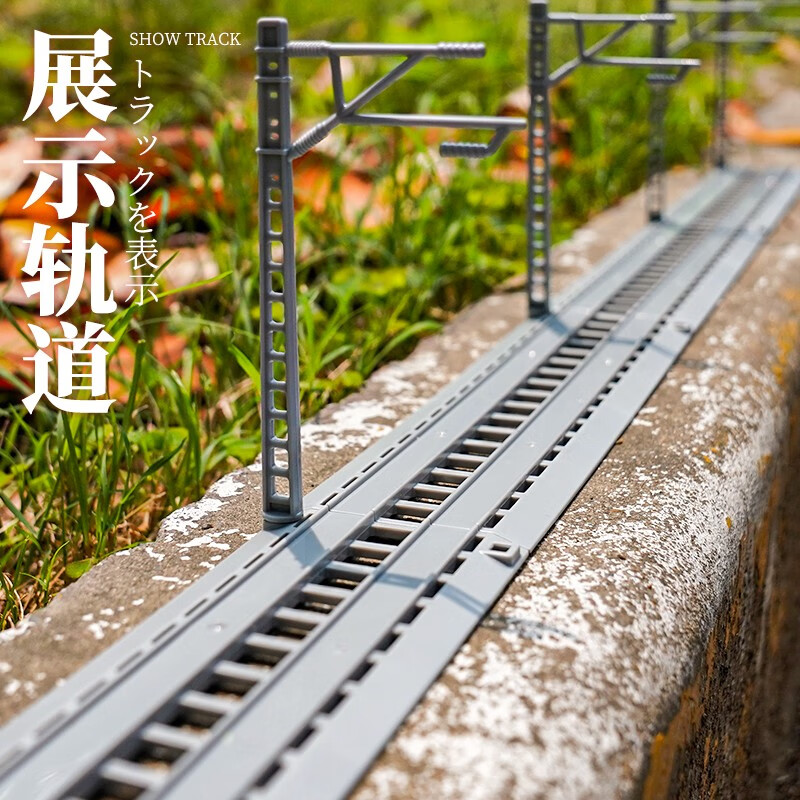 翊玄玩具 复兴号火车玩具轨道和谐号车头合金仿真模型儿童男孩玩具高铁 仅展示轨道一套 长80cm怎么样,好用不?