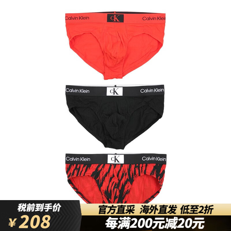 もらって嬉しい出産祝い CALVIN KLEIN 205W39NYC Strike 【美品】【即