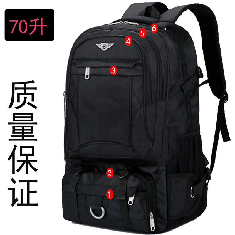 双肩包70升超大容量户外旅行背包男女登山包旅游行李包多功能大包 新款黑色70升 内有隔层