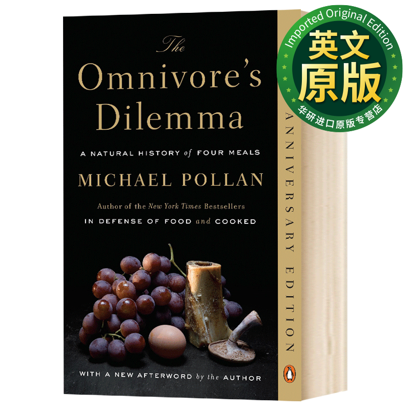 杂食动物的困境 the omnivores dilemma a natural 英文原版 英文版