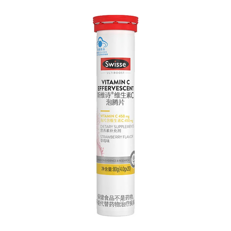 wisse斯维诗维生素c泡腾片80g清新草莓味 维生素c泡腾片(草莓味)80g