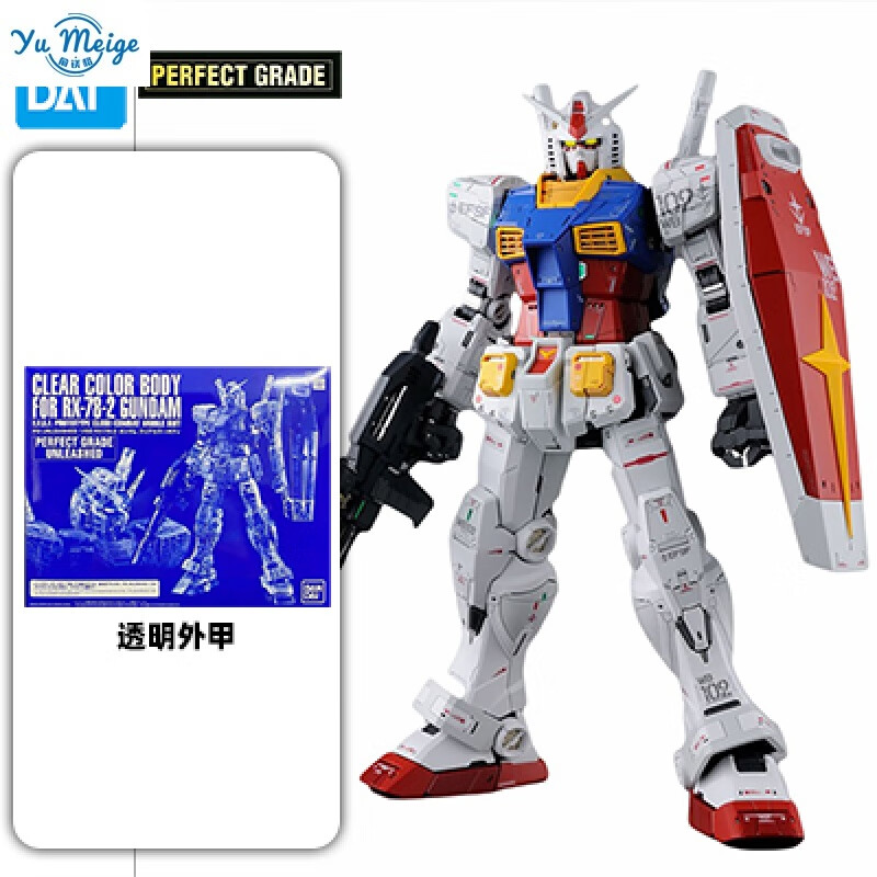 pg高达元祖 万代 拼装模型 pg 1/60 rx-78-2 gundam 元祖高达2.