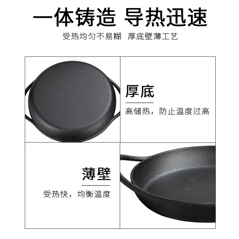 LIDEER COOKWARE 铸铁平底锅煎锅电磁炉通用烙饼锅水煎包不易粘加厚无涂层双耳 30CM