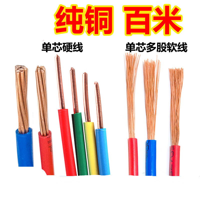 5  100米/卷 拍下备注颜色