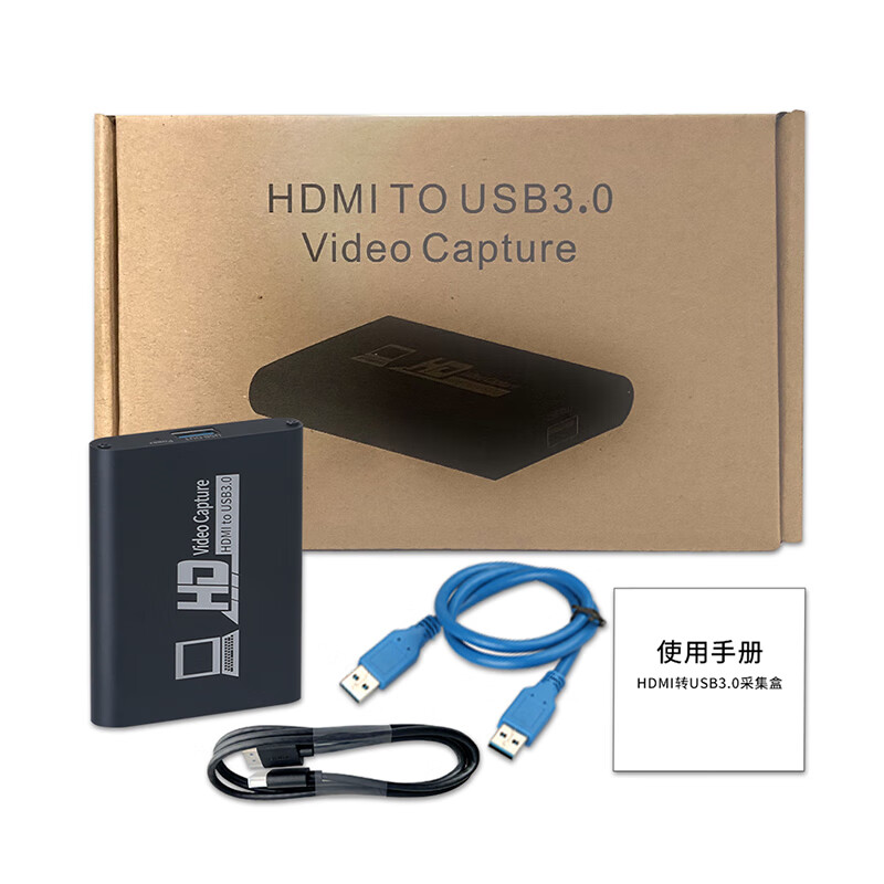 优霆hdmi转USB3.0高清视频采集卡 教育会议摄像头B超电脑腾讯雨课堂钉钉抖音快手直播录制盒 HDMI转USB3.0采集盒 USB2.0兼3.0