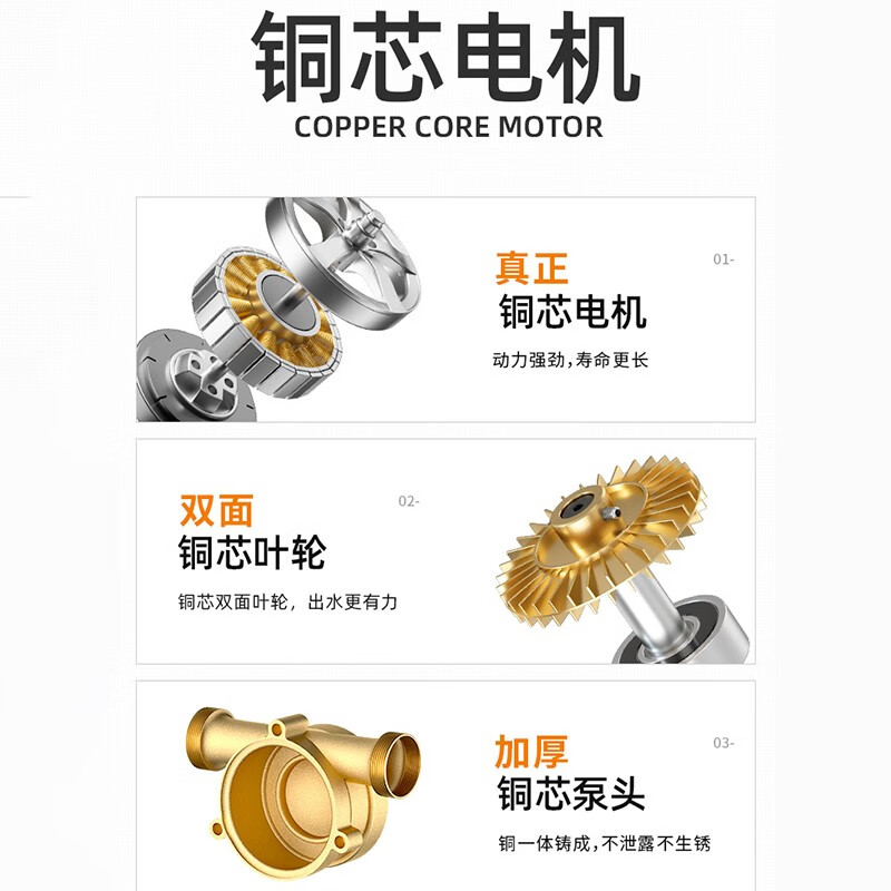搏仕德增压泵 不锈钢家用全自动220V自来水加压泵管道水泵太阳能热水器 150W自动增压泵+漏保