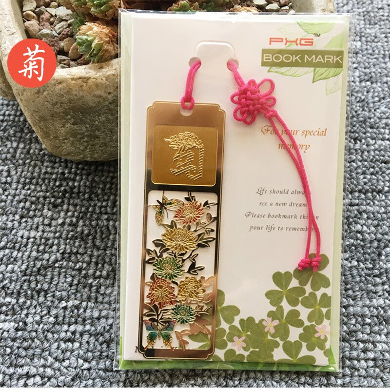 创意金属书签复古中国风结古典梅兰竹菊四君子精美书签国粹脸谱创意