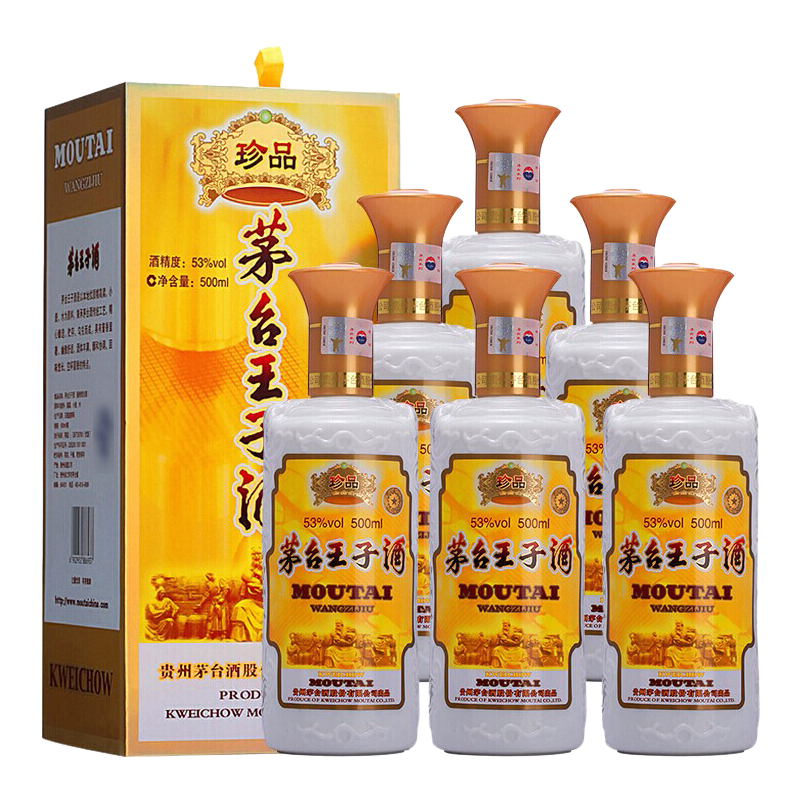 茅台王子酒  酱香型高度白酒 礼盒商务宴请用酒 珍品王子 500ml*6瓶