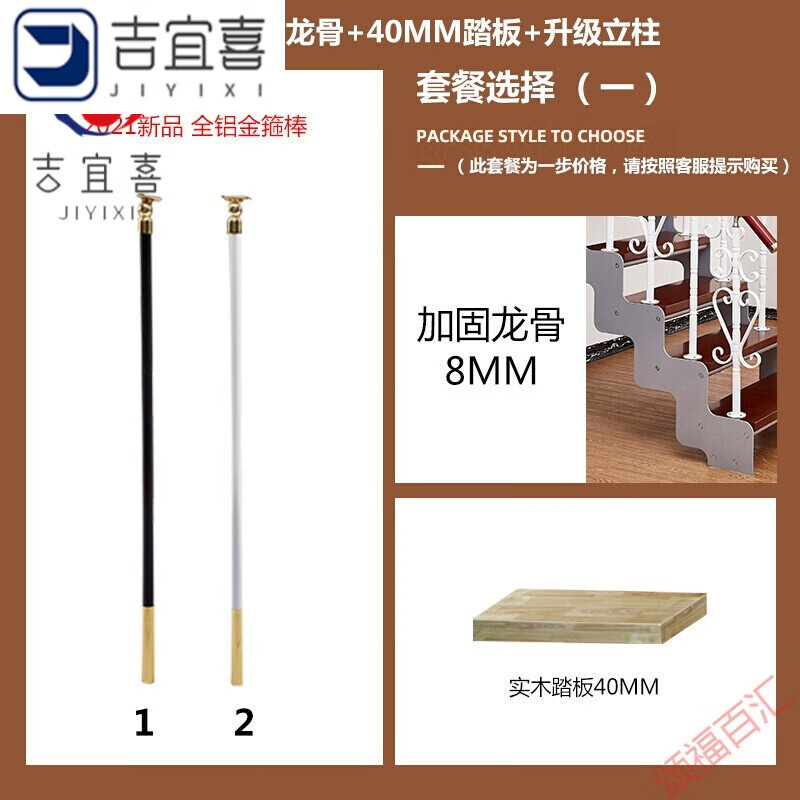 梯室内楼梯部分实木旋转楼梯室内整体直梁双梁跃层别墅钢木结构家用