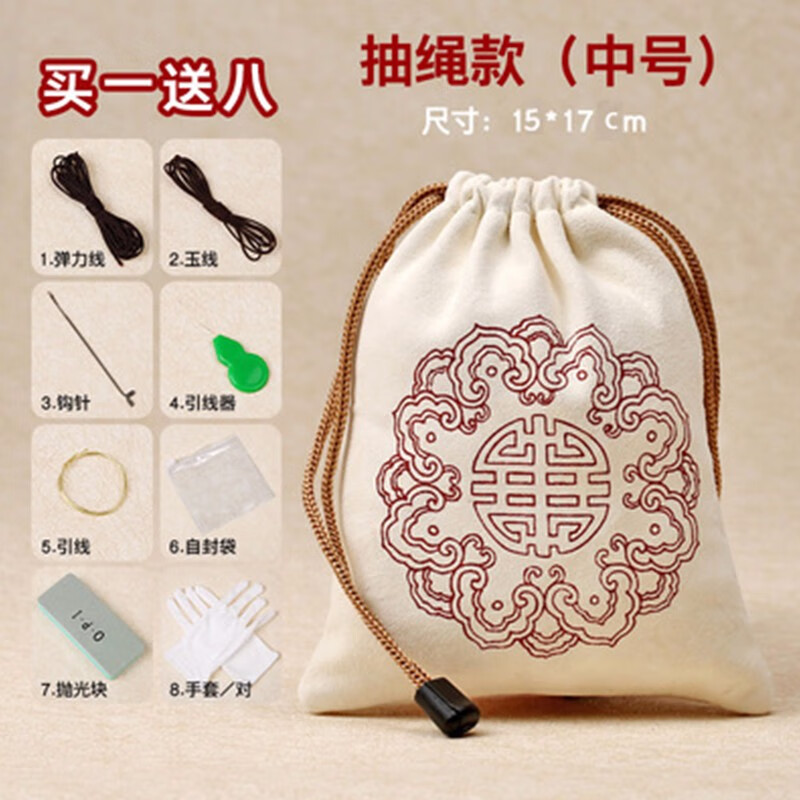 查询饰品配件历史价格的软件|饰品配件价格走势图