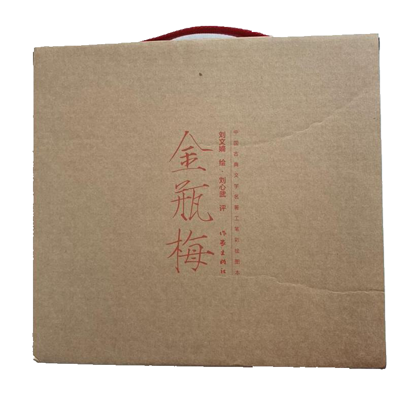 йŵѧʲʻͼƿ÷ĵջ  Һ赺ϣ 618