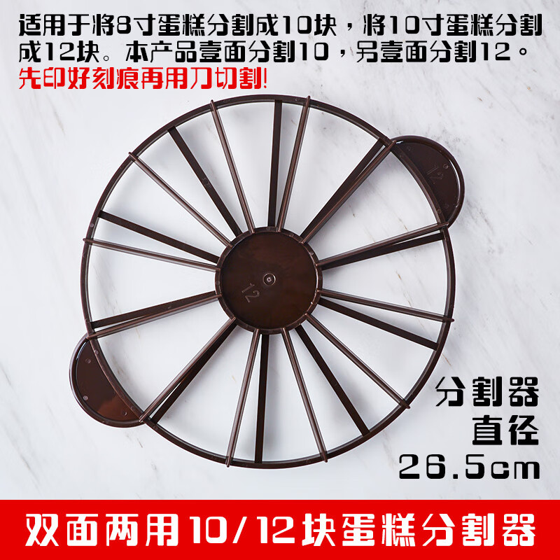 山头林村面剂子分割器 分面剂子神器烘焙切片工具千层慕斯分割器切块