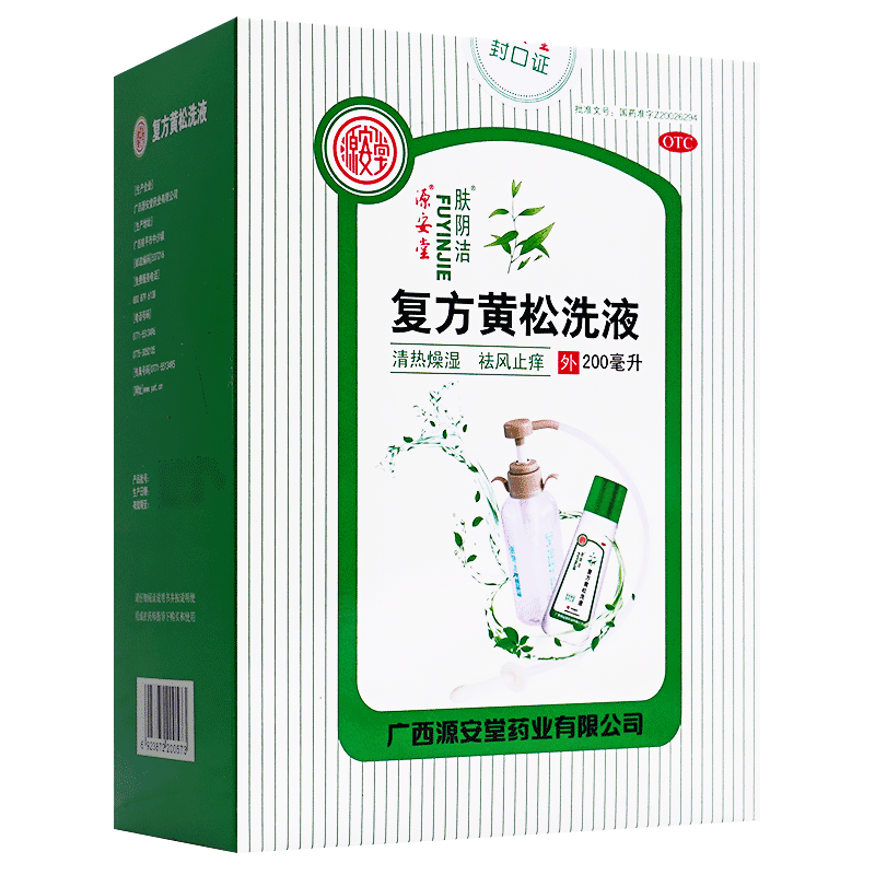 肤阴洁复方黄松洗液200ml清热利湿止痒湿热下注阴部瘙痒灼热痛带下量