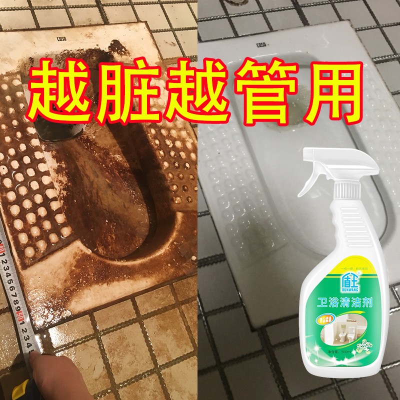 查询洁厕剂历史价格的软件|洁厕剂价格走势图