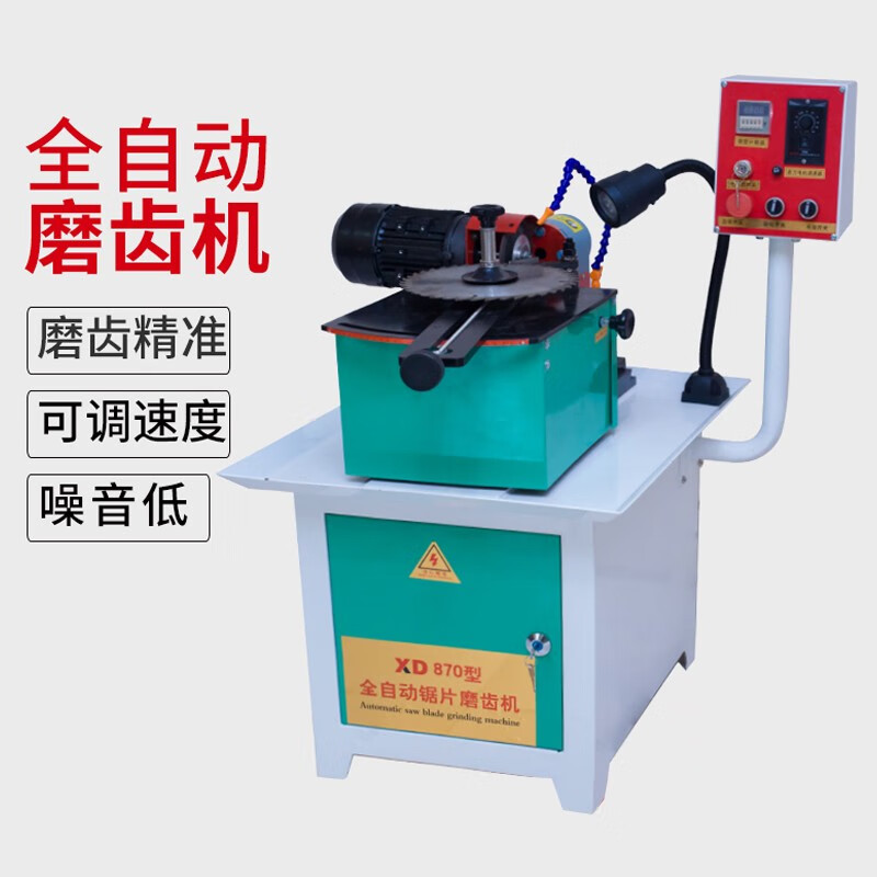 多功能全自动磨齿机修磨机自动合金锯片水磨齿机高精度台式修齿机 全