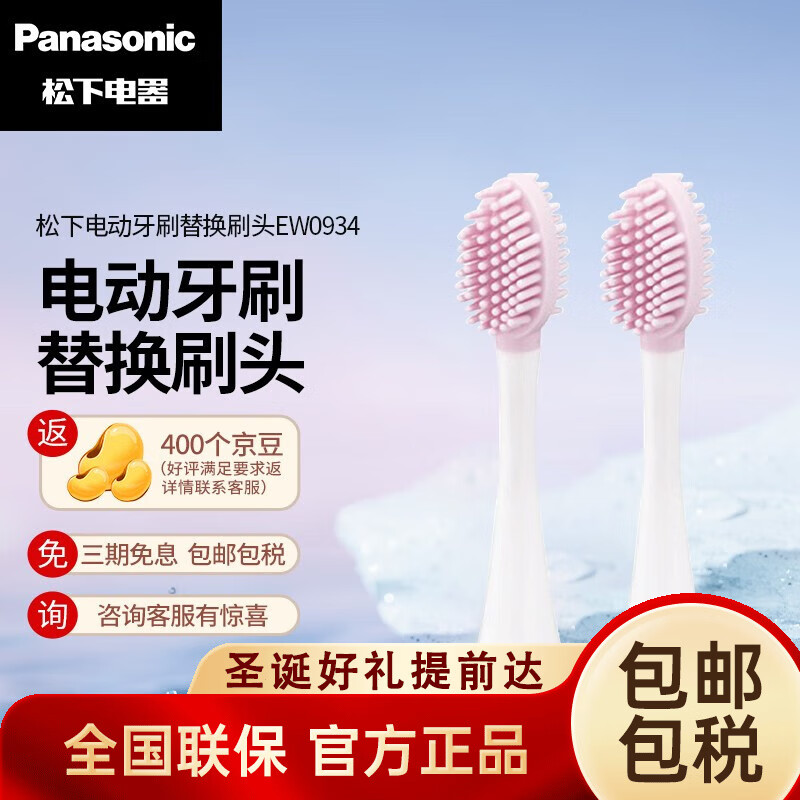 个护健康配件历史价格查询网站|个护健康配件价格比较