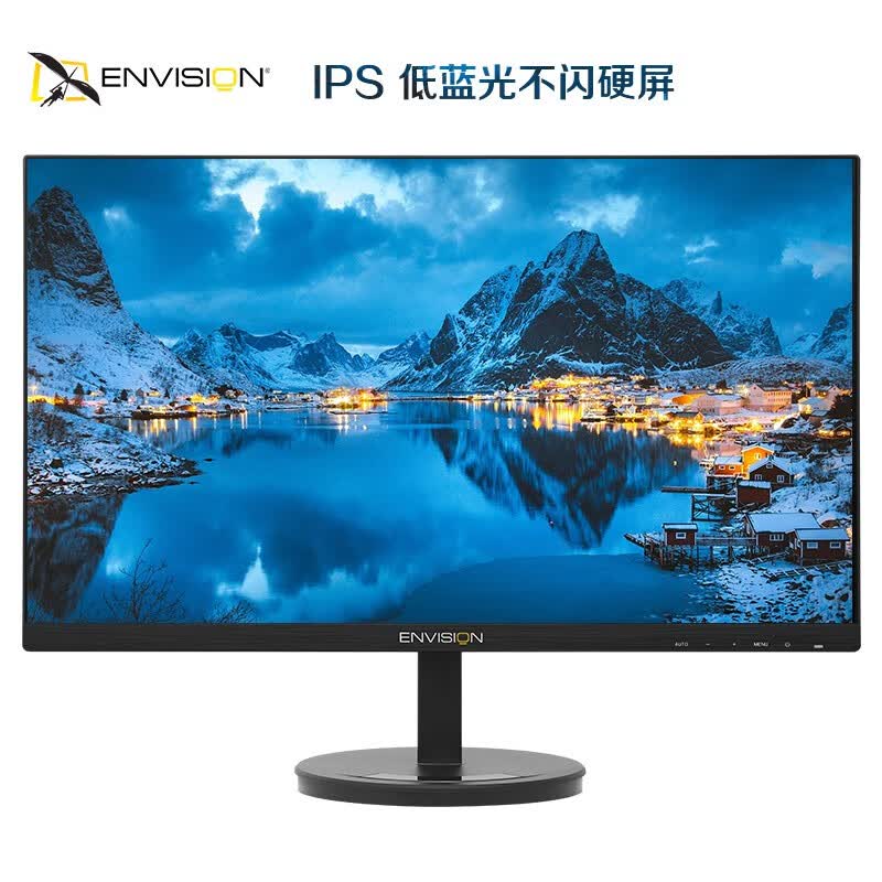 易美逊壁挂显示器电脑电竞曲面光不低蓝显示器