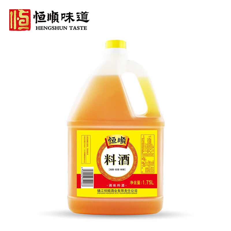 恒顺料酒 调味品料去腥调味料酒烧菜增鲜提味烹饪料酒 料酒1750ml 1