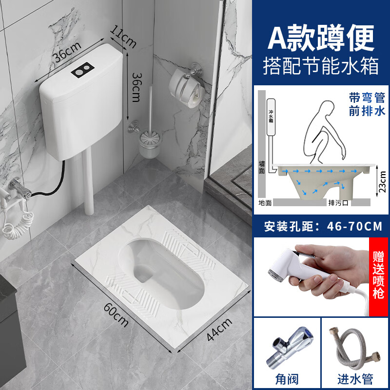 便池蹲坑岩板灰色卫浴卫生间式水箱套装小户型蹲厕带存水弯蹲便器 a款