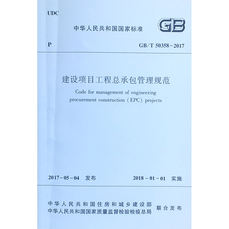 中国建筑工业出版社：全面提供建筑领域规范书籍，稳定价格助力可持续工程