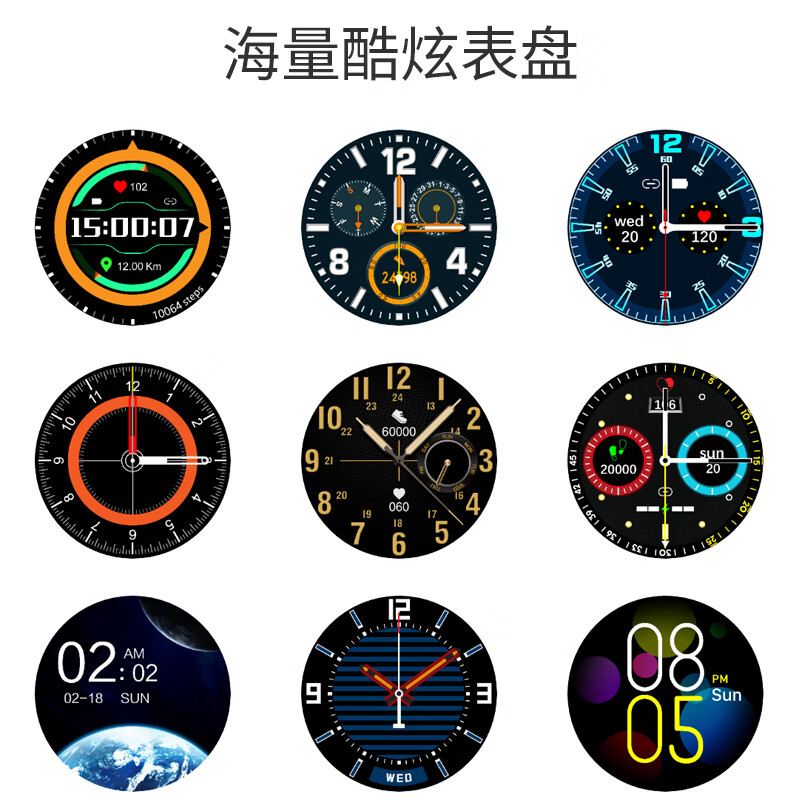 智能手表纽曼智能手表T5评测比较哪款好,使用体验？