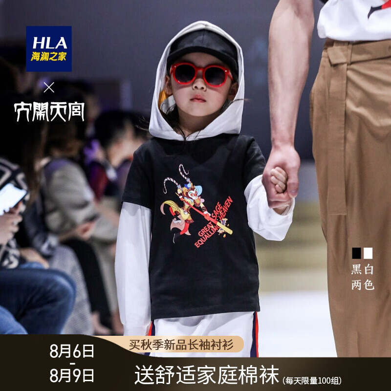 京东美妆穿搭 2020-08-07 - 第18张 | 最新购物优惠券 京东美妆穿搭 2020-08-07 - 第18张 | 最新购物优惠券