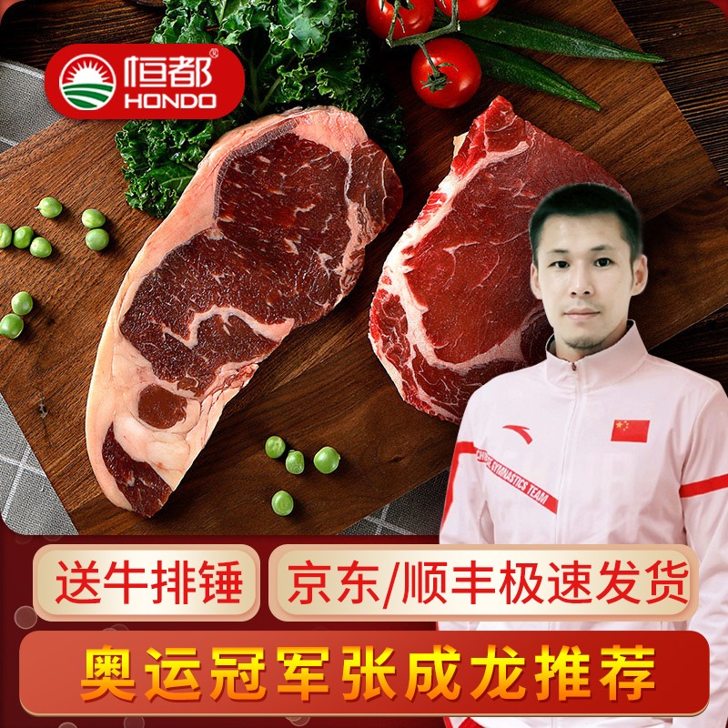 京东超市 2020-07-29 - 第7张 | 最新购物优惠券 京东超市 2020-07-29 - 第7张 | 最新购物优惠券