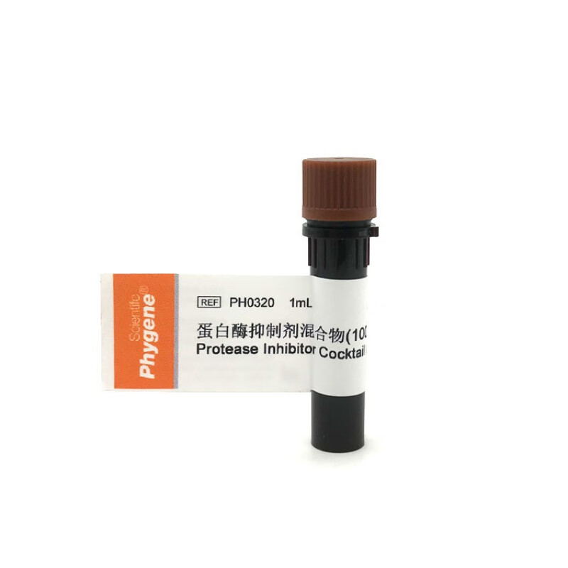 蛋白酶剂混合物(100×)  protease inhibitor cocktail 1ml 1ml