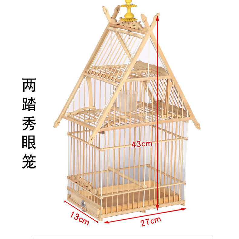 霸蓝精品房子鸟笼打笼鸟用机关笼滚笼拍笼踏笼黑子贝子自锁防风 房子