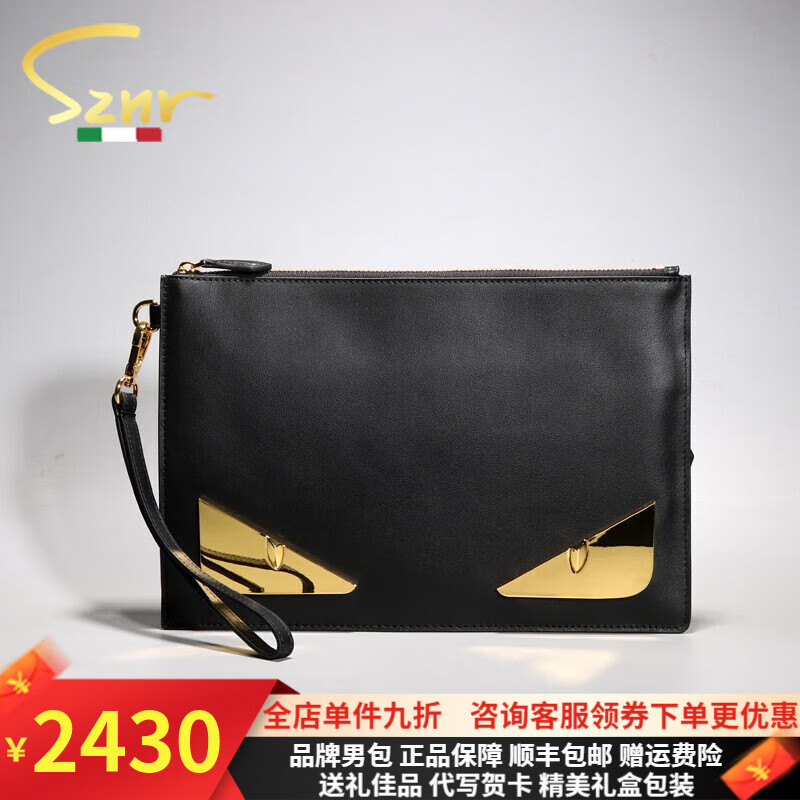 京东男士手包价格监测|男士手包价格走势图