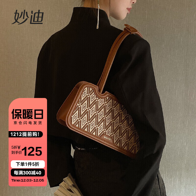 手提包查这个商品的价格走势|手提包价格走势图