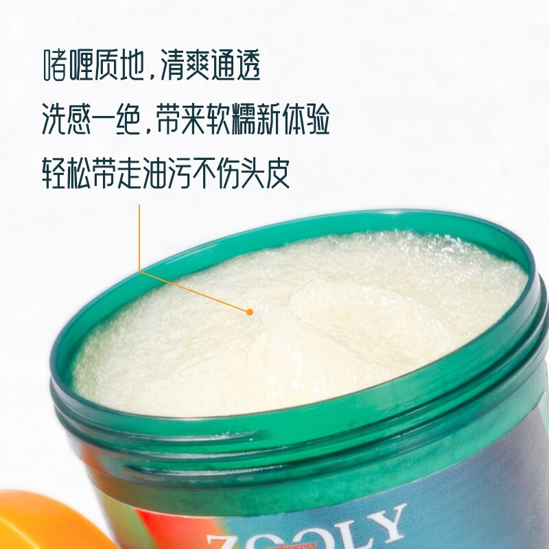 卓蓝雅(ZOOLY)生姜海盐洗头膏250/10ml清爽控油蓬松去油清洁头皮洗发浆 生姜海盐洗头膏250ml