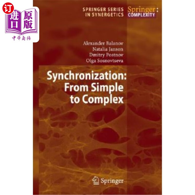 海外直订synchronization: from simple to complex 同步:从简单到