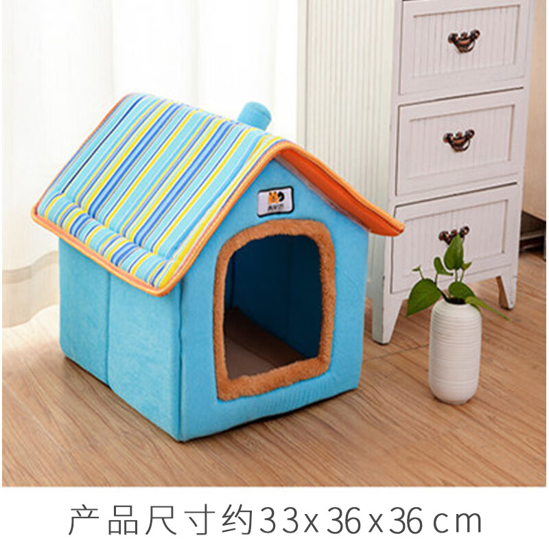 alice保暖酪迪加兔兔拼屋 棉窝 兔子屋 荷兰猪窝 保暖窝 diy龙猫屋