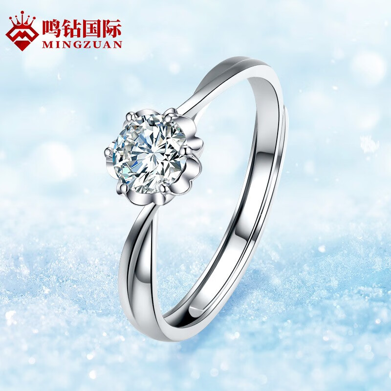 鸣钻国际 钻戒/钻戒女 pt950铂金白金雪花扭臂钻石戒指 求婚订婚
