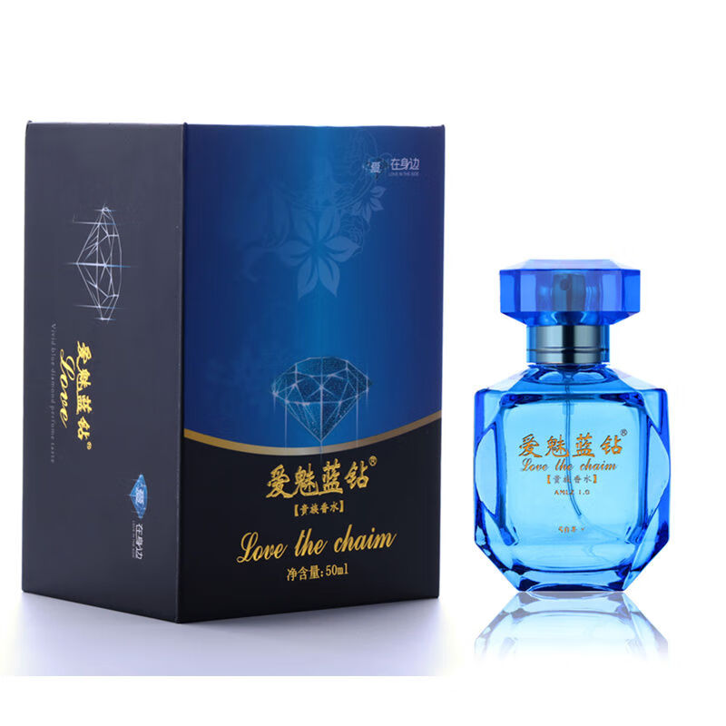 二代爱魅蓝钻费洛蒙香水情趣香水喷雾i用品 爱魅蓝钻  50ml  50ml