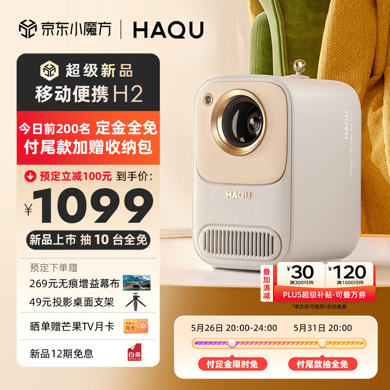 查投影机价格历史|投影机价格比较