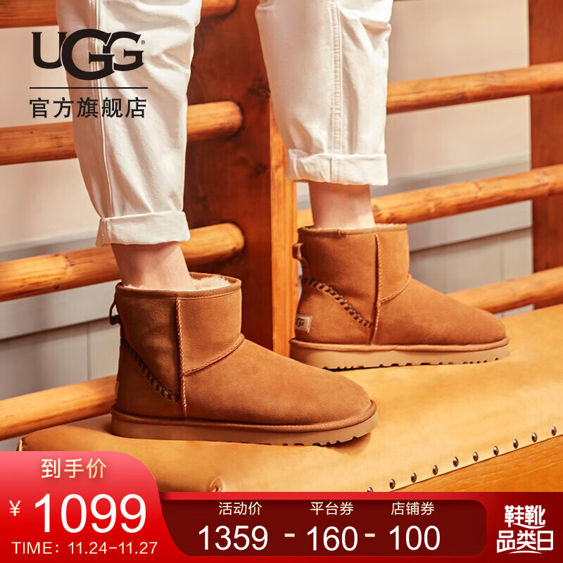 UGG 2020秋冬新款男士经典迷你款平底舒适雪地靴1115565 CHE | 栗子棕色 41