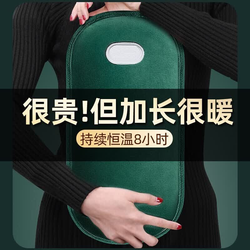 菲享 热水袋充电注水暖手宝女热敷暖肚子月经神器暖宝宝防爆式暖水袋 【仙踪绿】热水袋+防爆充电器怎么看?