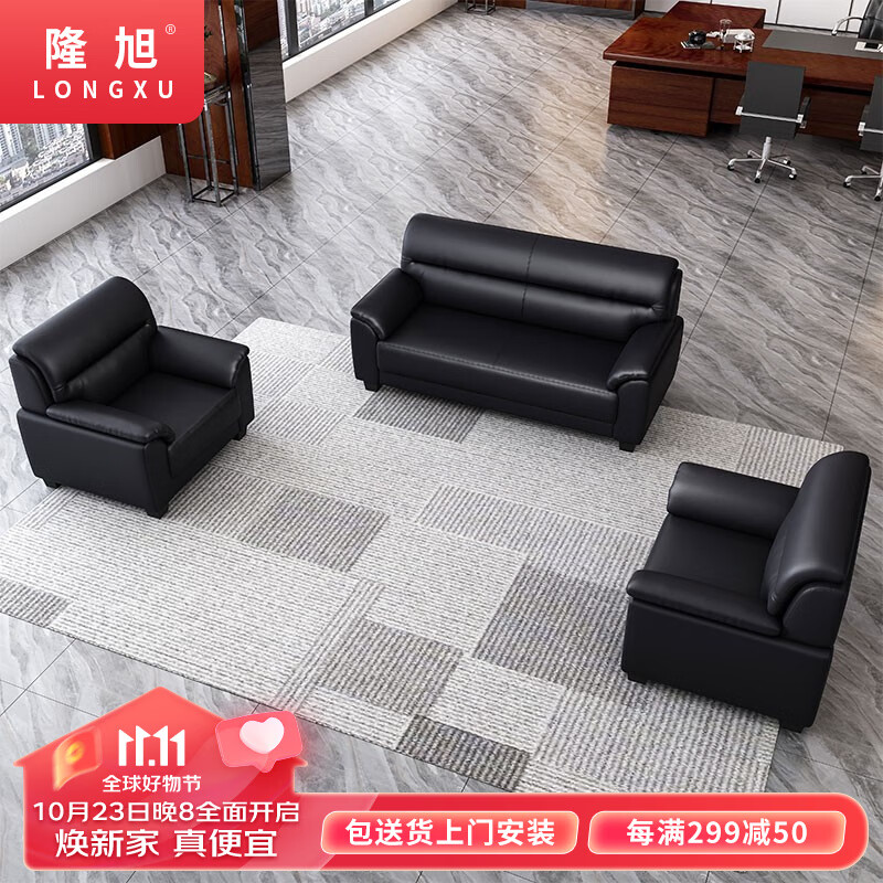 京东怎么看办公沙发价格走势曲线图|办公沙发价格历史