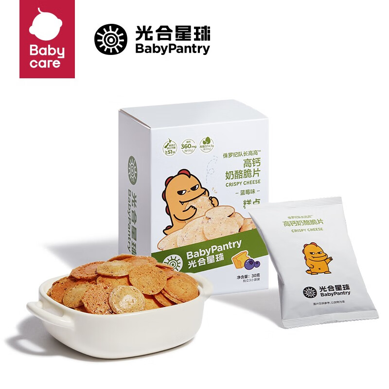 bc babycare光合星球babycare奶酪脆片高钙儿童零食高蛋白干酪脆片无添加调味 蓝莓味怎么样,好用不?