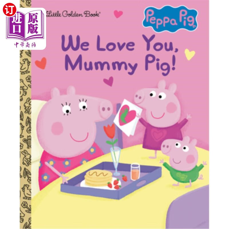 海外直订we love you, mummy pig! (peppa pig) 我们爱你,猪妈妈!