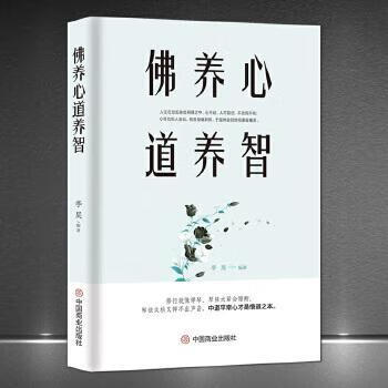 证券投资学
