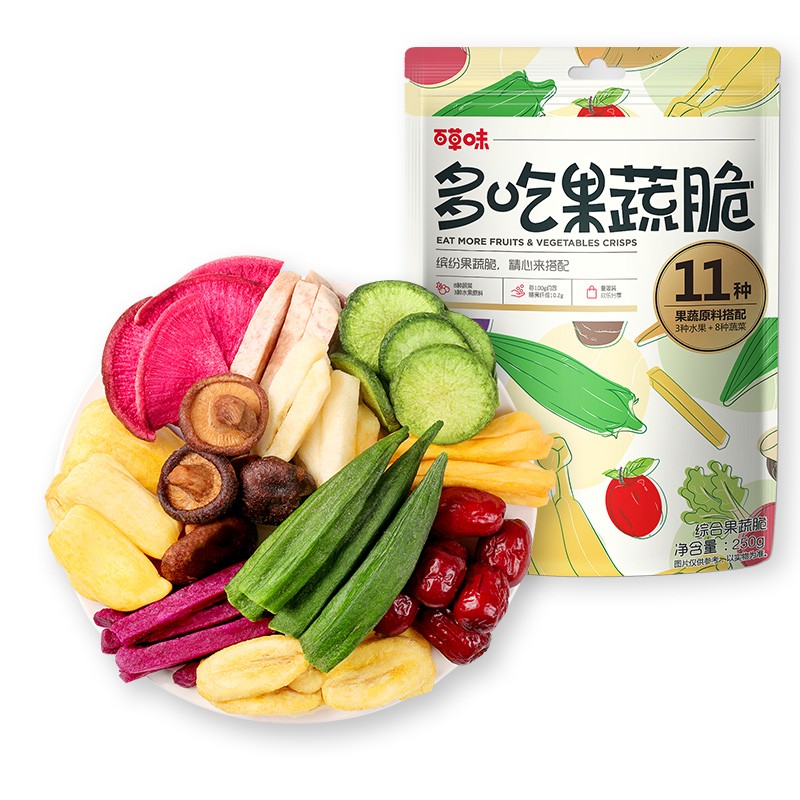 百草味 多吃果蔬脆250gx2袋 综合水果蔬菜干秋葵零食混合装 原味