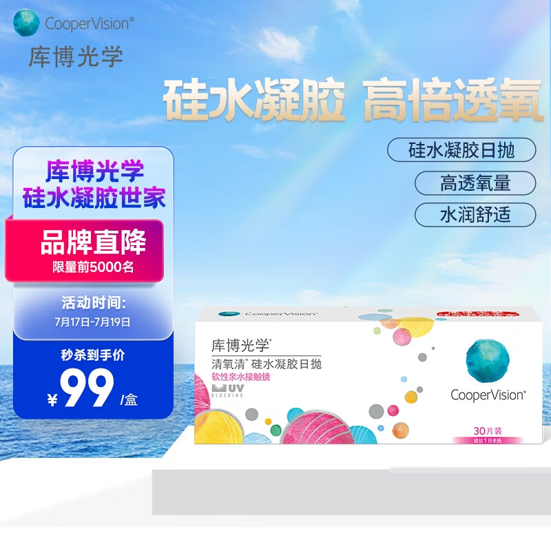 京东京东好物 2023-07-18 - 第2张 | 最新购物优惠券 京东京东好物 2023-07-18 - 第2张 | 最新购物优惠券