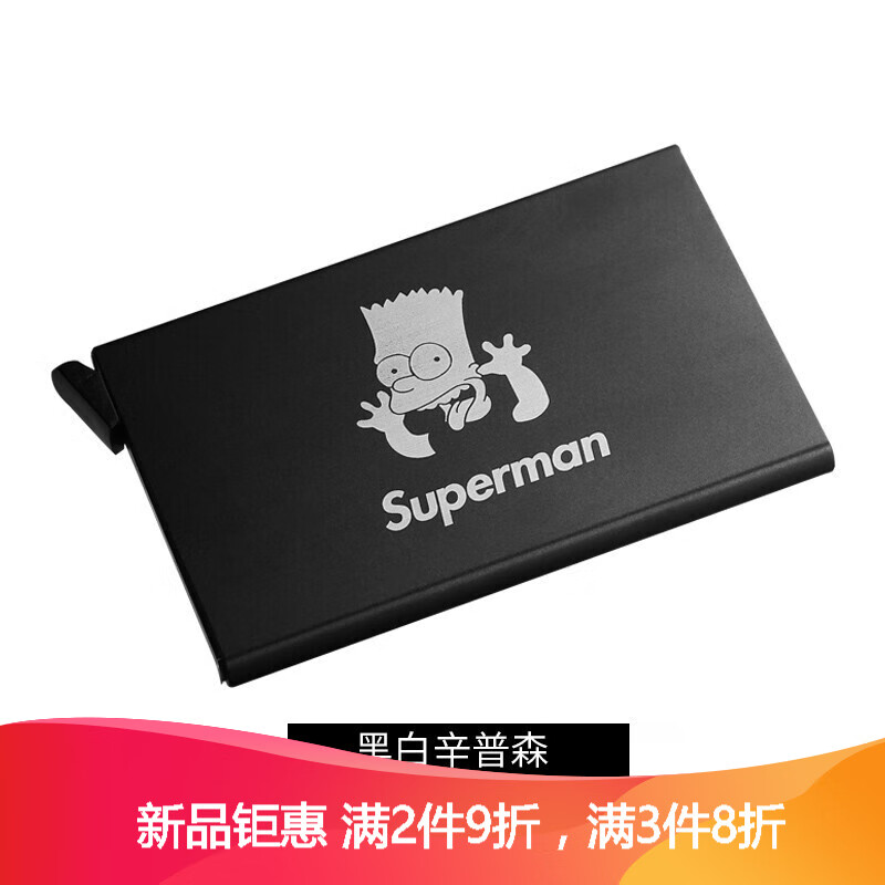 怎么看京东卡包名片夹商品的历史价格|卡包名片夹价格历史
