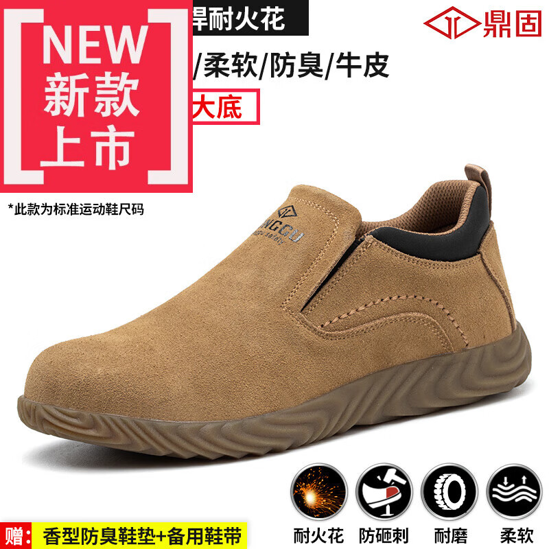 秋冬款劳动鞋钢板鞋硬底鞋铁头鞋劳保用品大全老宝钢头鞋劳保鞋男款士