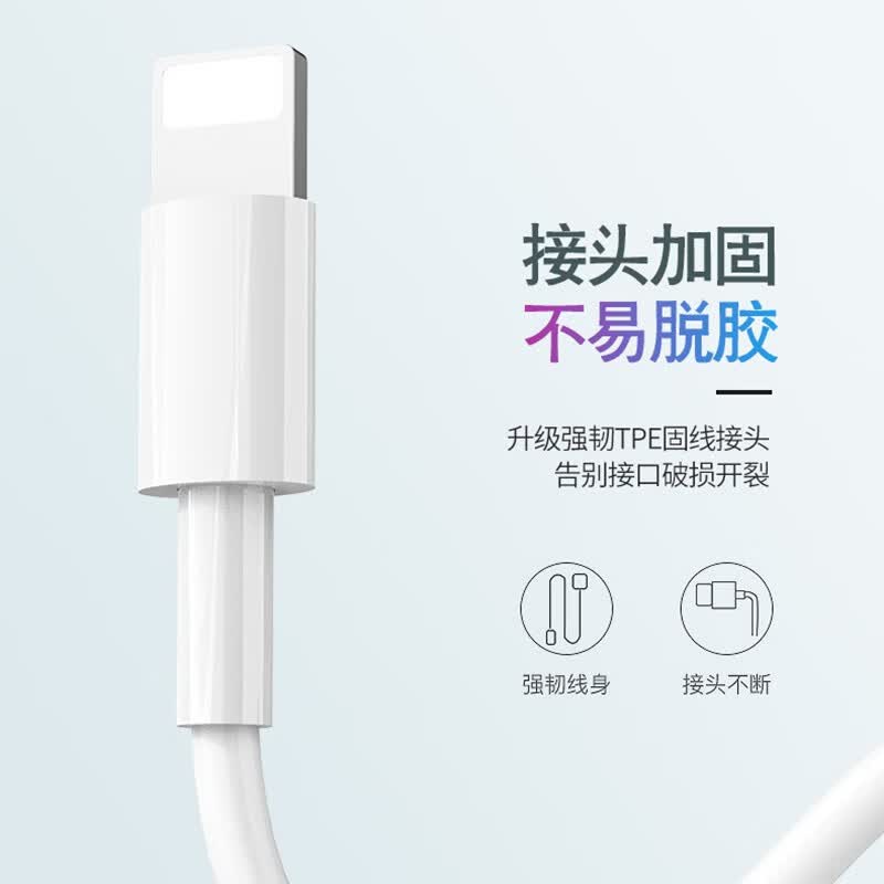 mijv数据线适用苹果手机短款充电宝线iphone6sp78X便携Xmax苹果12充电线2.4A快充 1.5米【1条装】