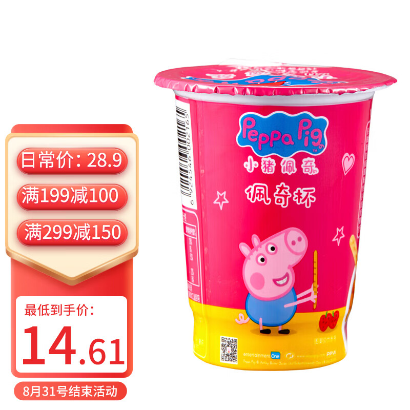 小猪佩奇（Peppa Pig）儿童零食 草莓味 佩奇杯 蘸酱手指磨牙饼干 沾酱韧性饼干 休闲食品 25g*6杯