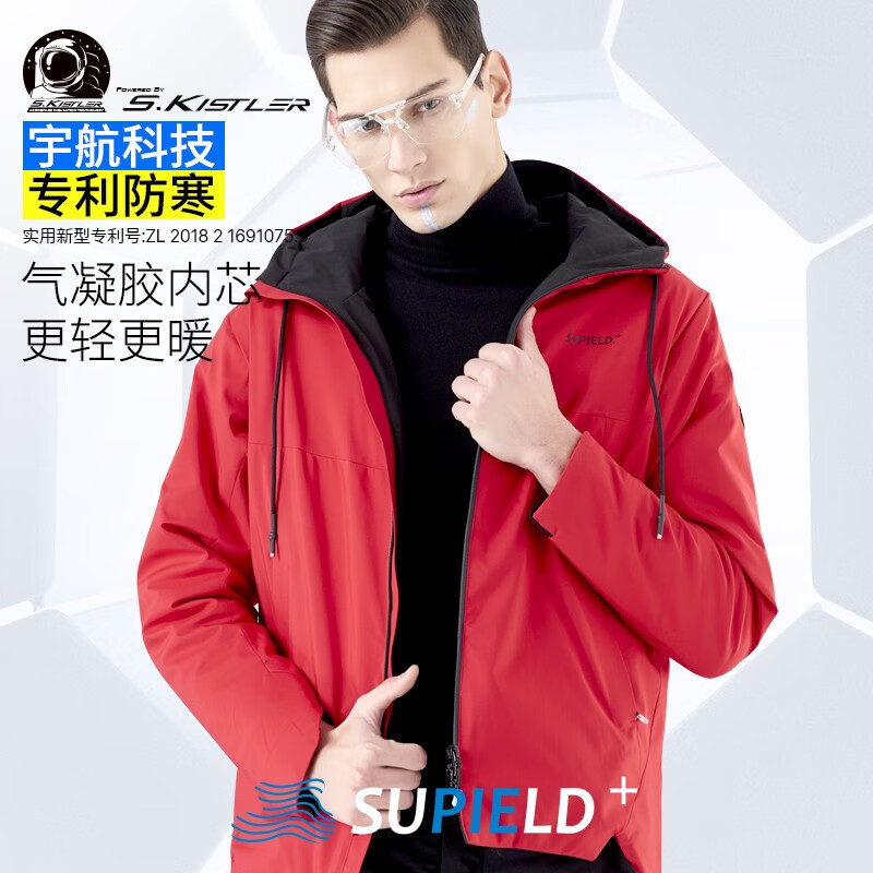 SUPIELD���ȺڿƼ��������������������ů��ñ���������¿����޷����� ��ɫ 3XL 703Ԫ